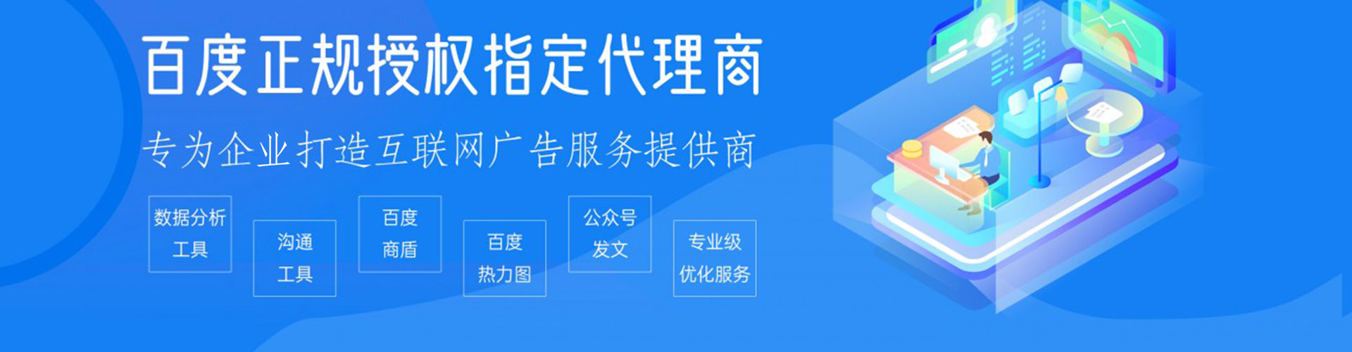 鄢陵竞价推广开户