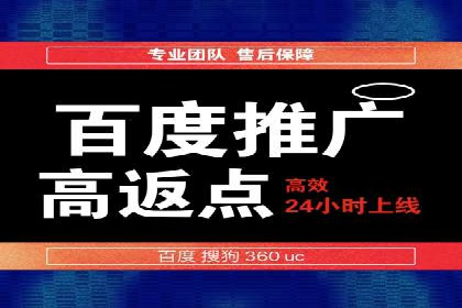 百度推广成本揭秘：价格影响因素分析
